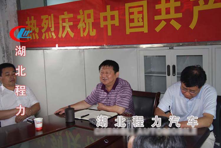 程力開展‘’中國夢，勞動(dòng)美“活動(dòng)